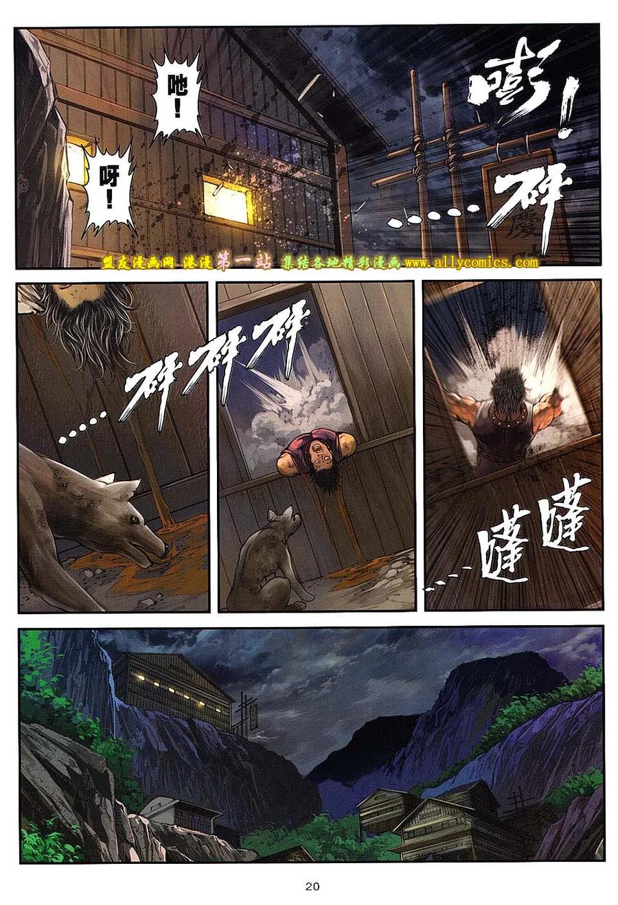 第20页