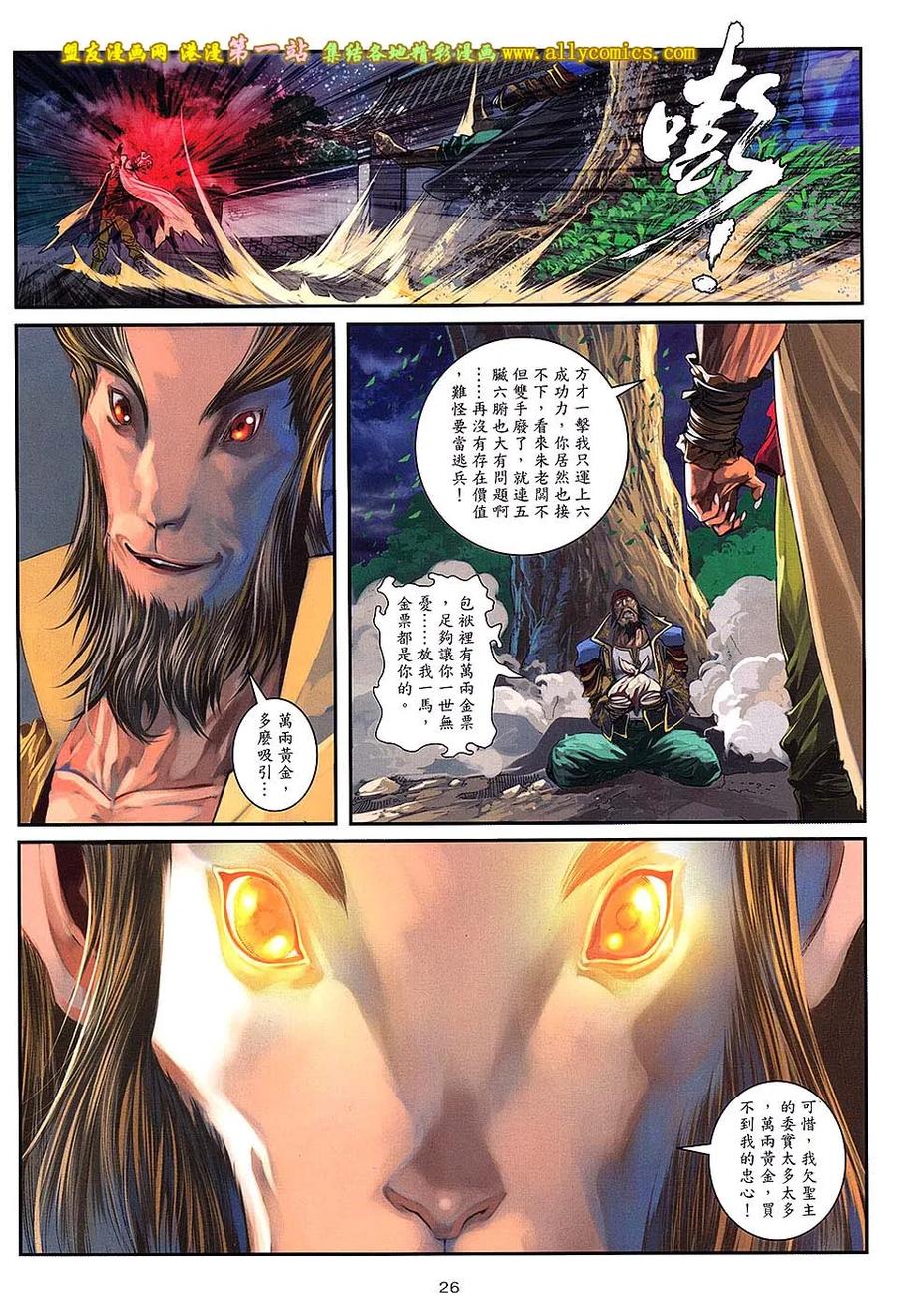 第26页