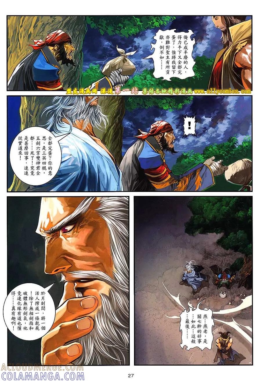 第27页