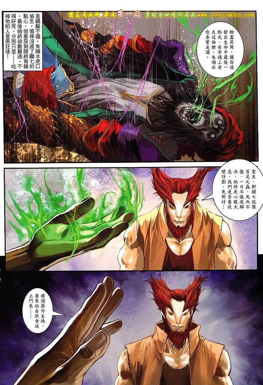 第30页
