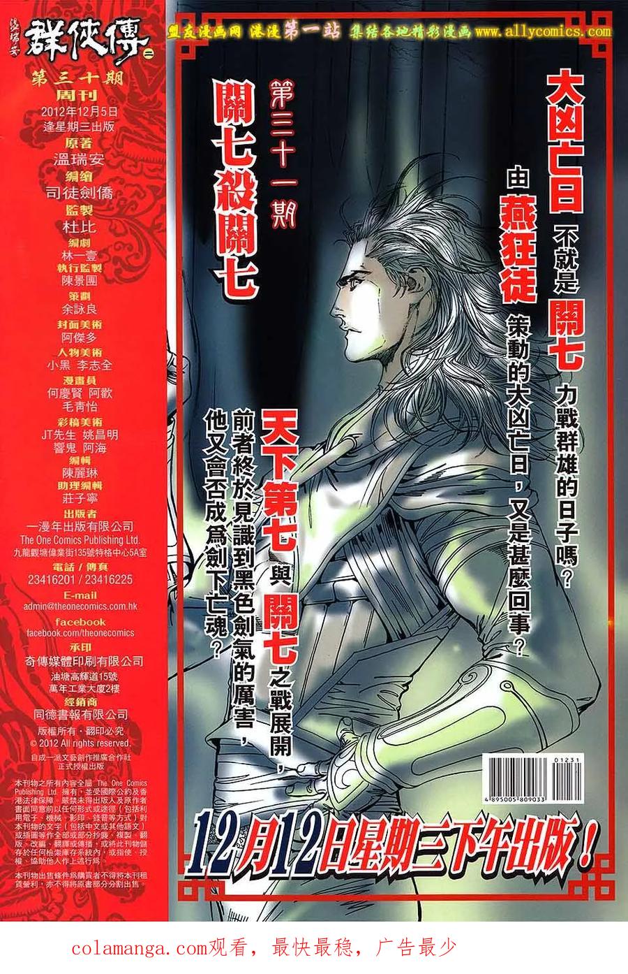 第36页