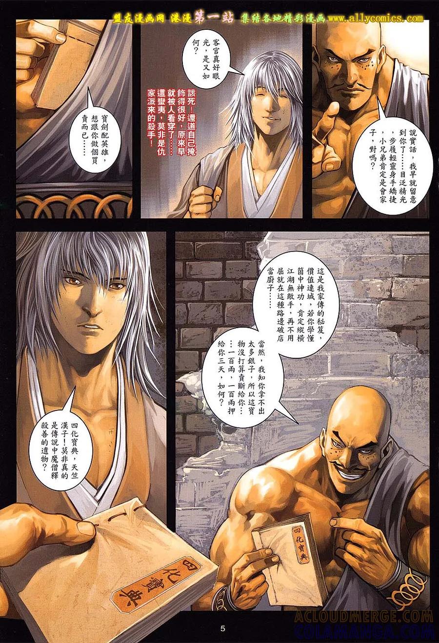 第5页