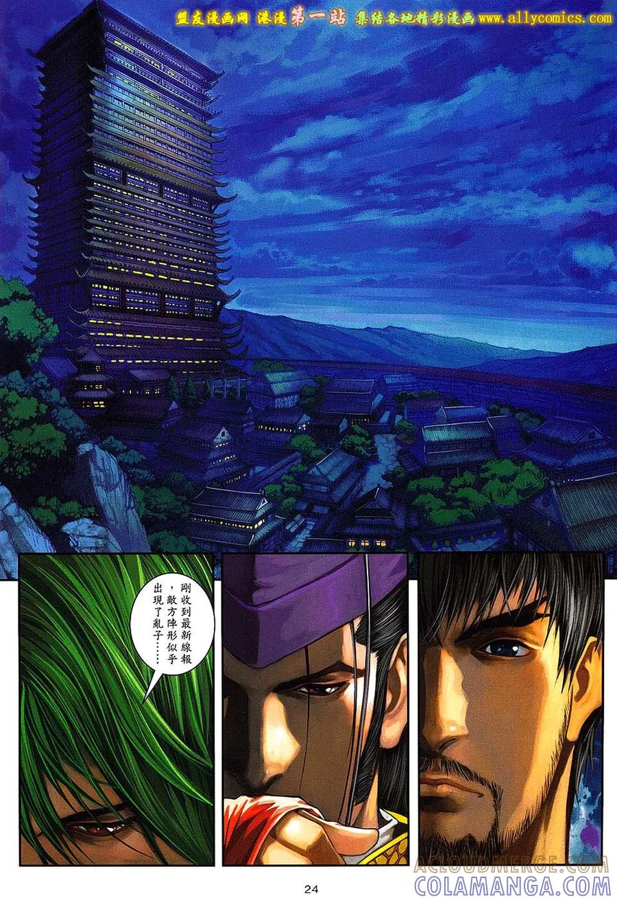 第23页