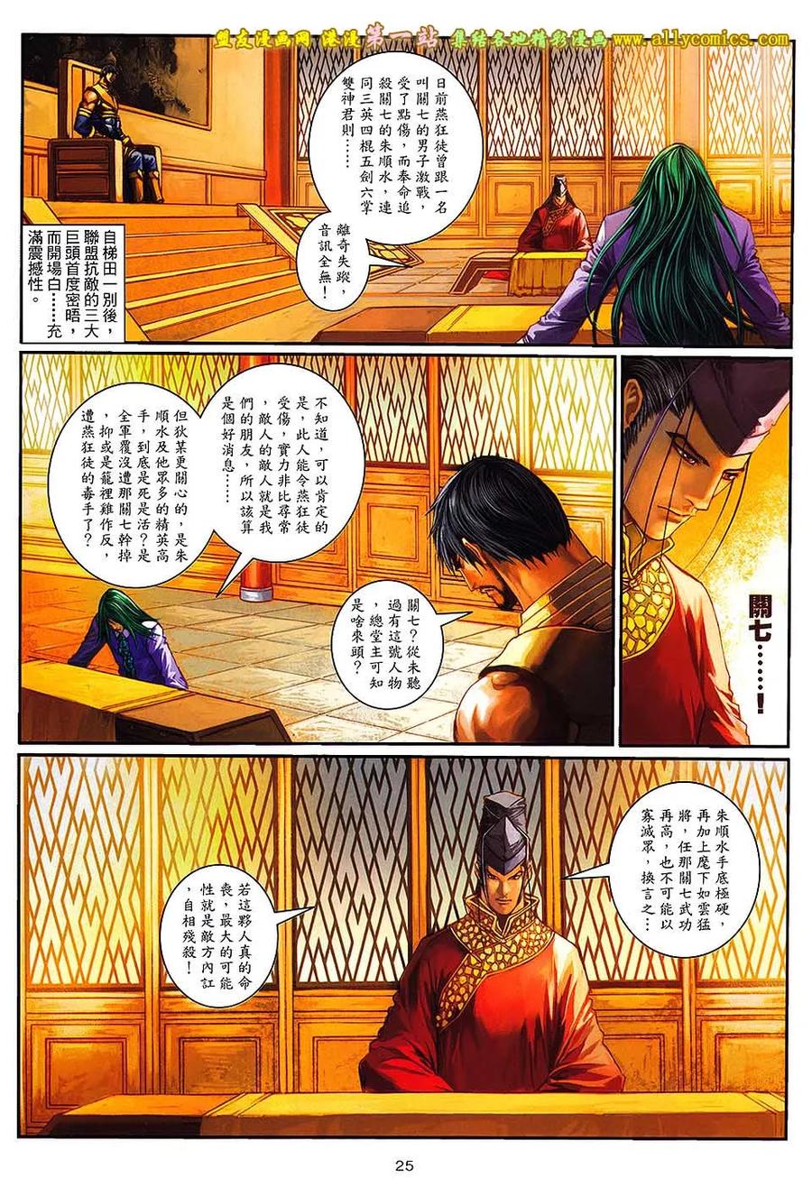 第24页