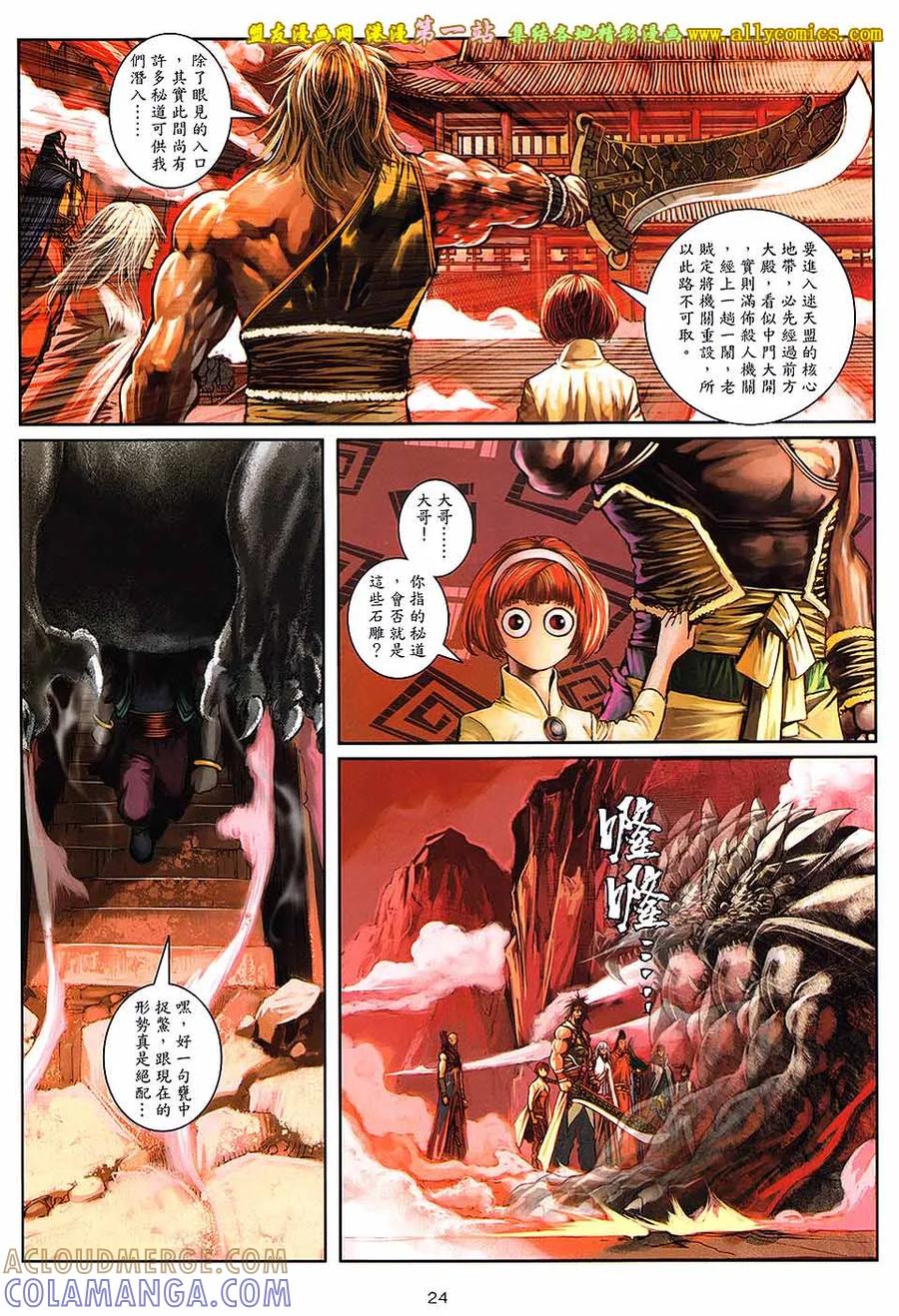 第21页