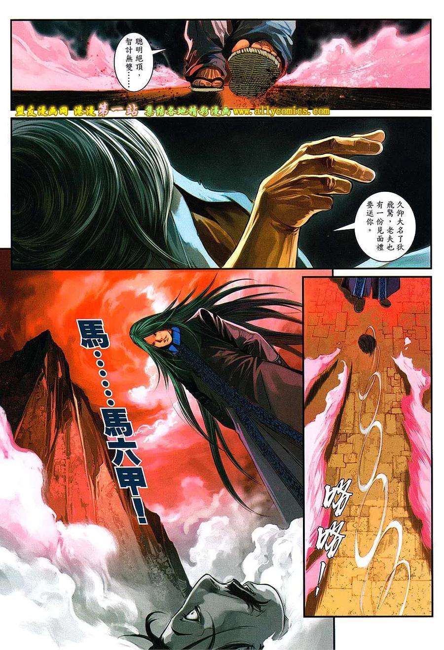第26页