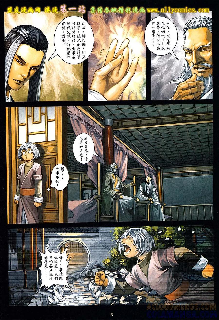 第5页