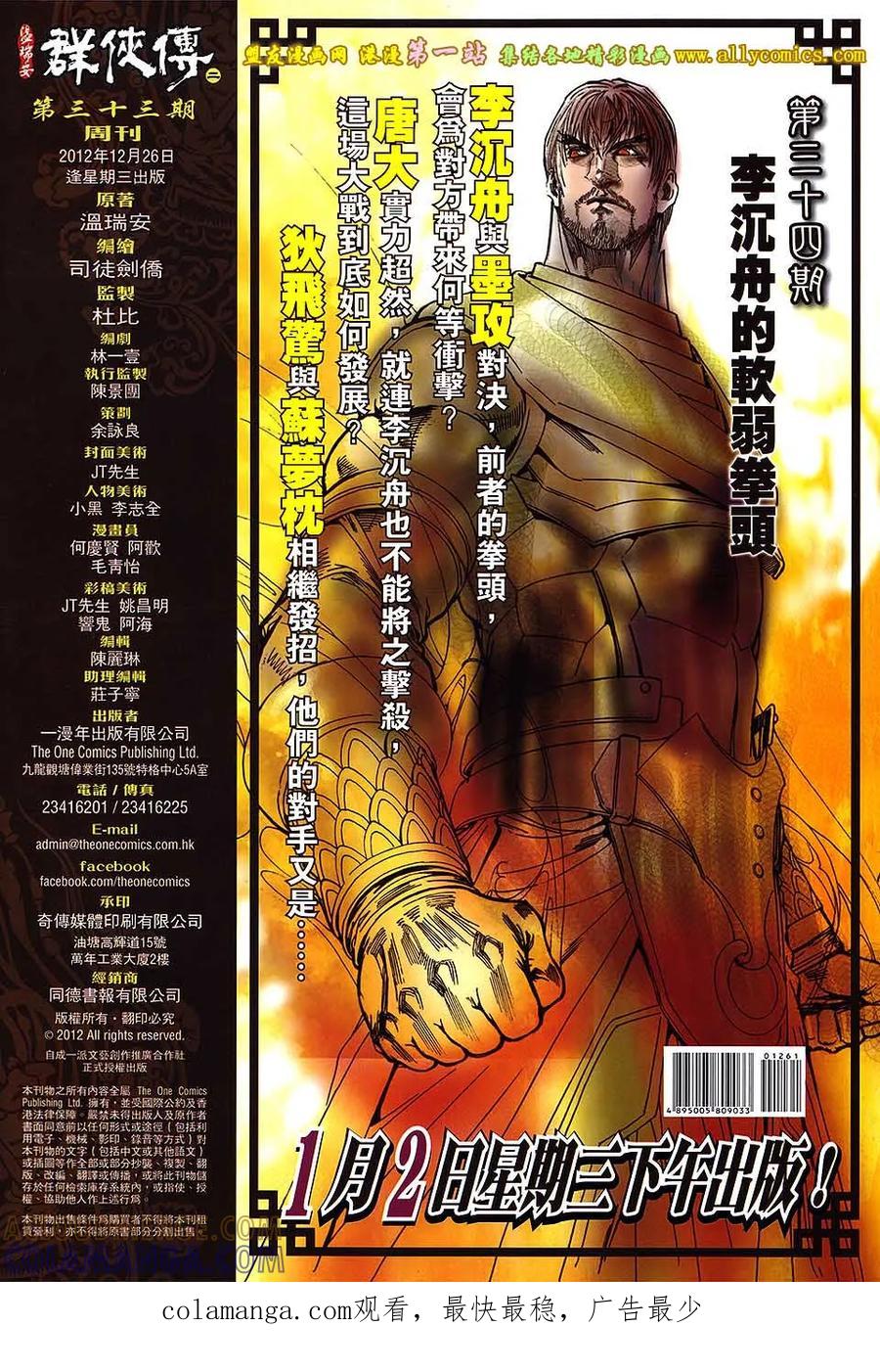第31页