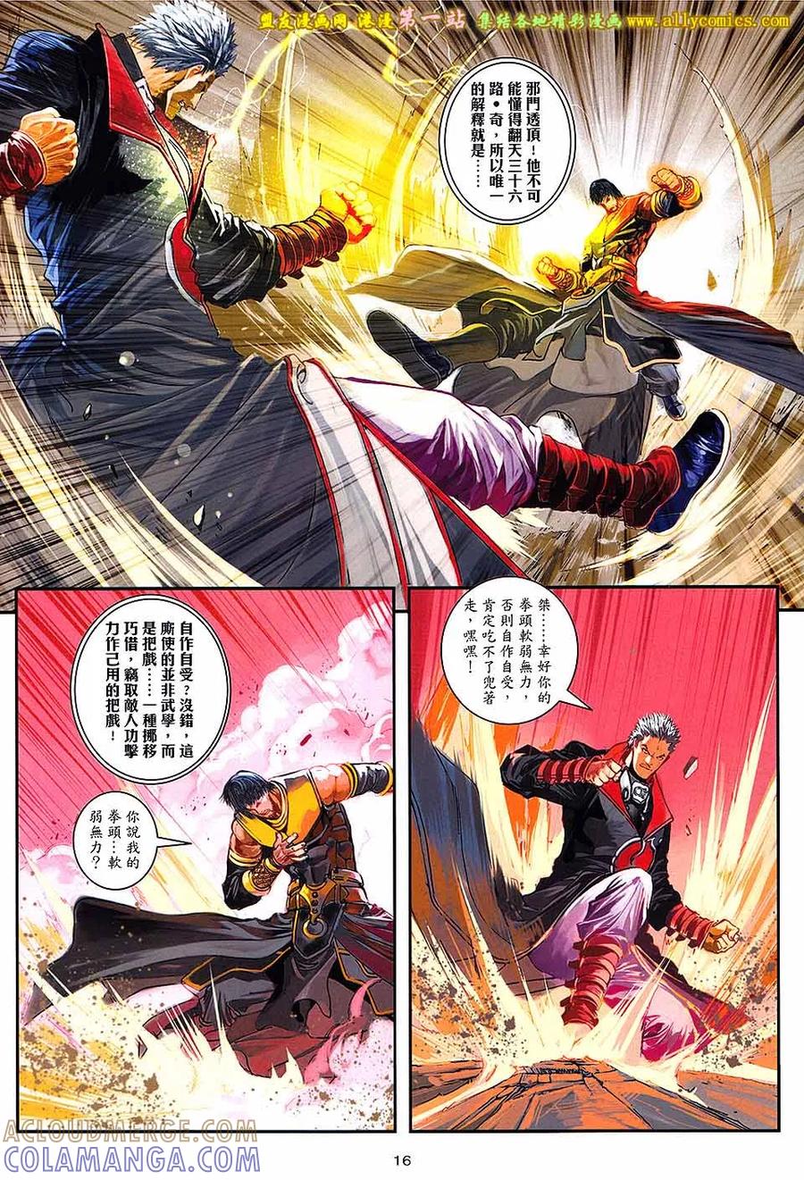 第15页