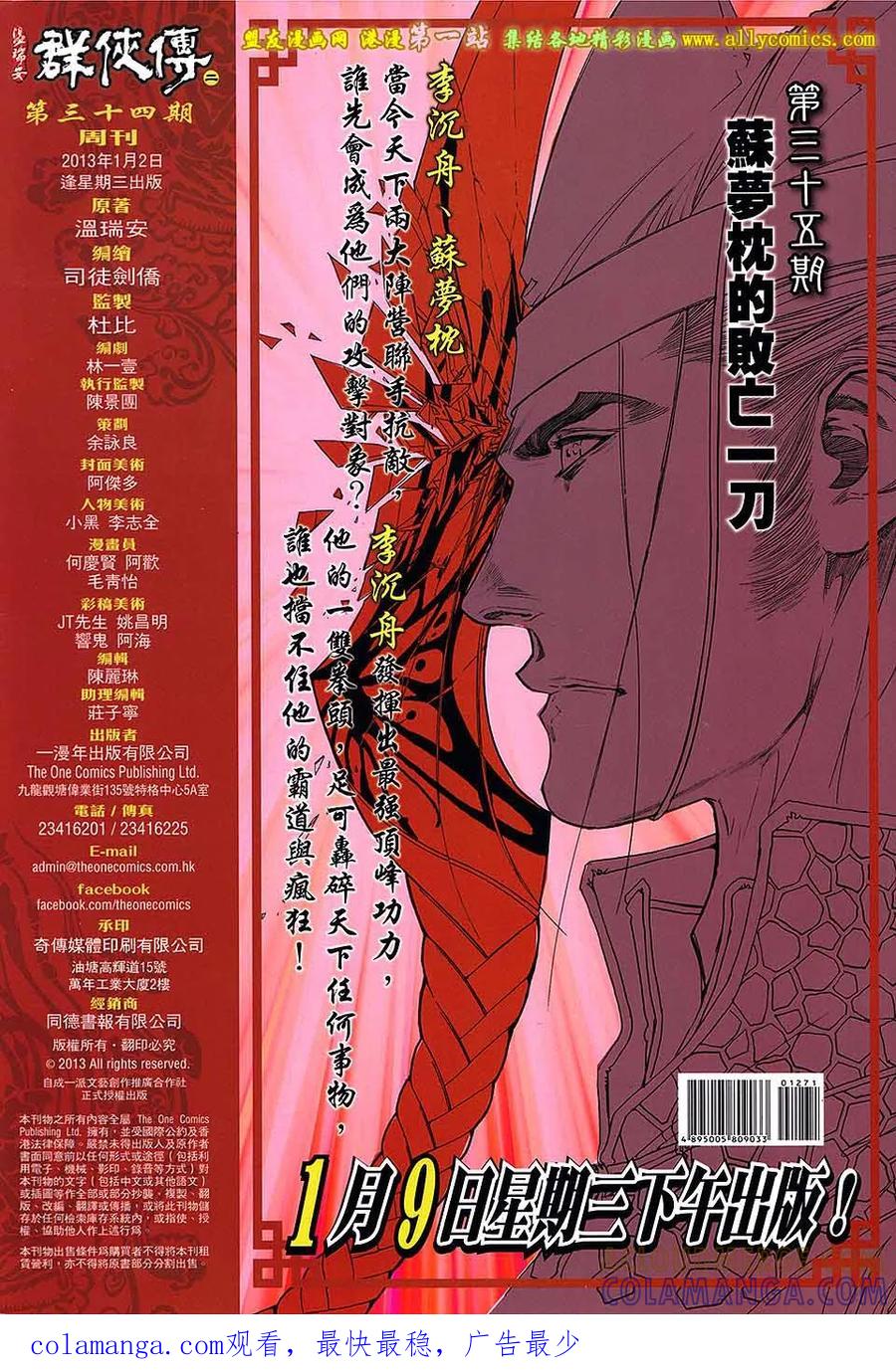 第31页