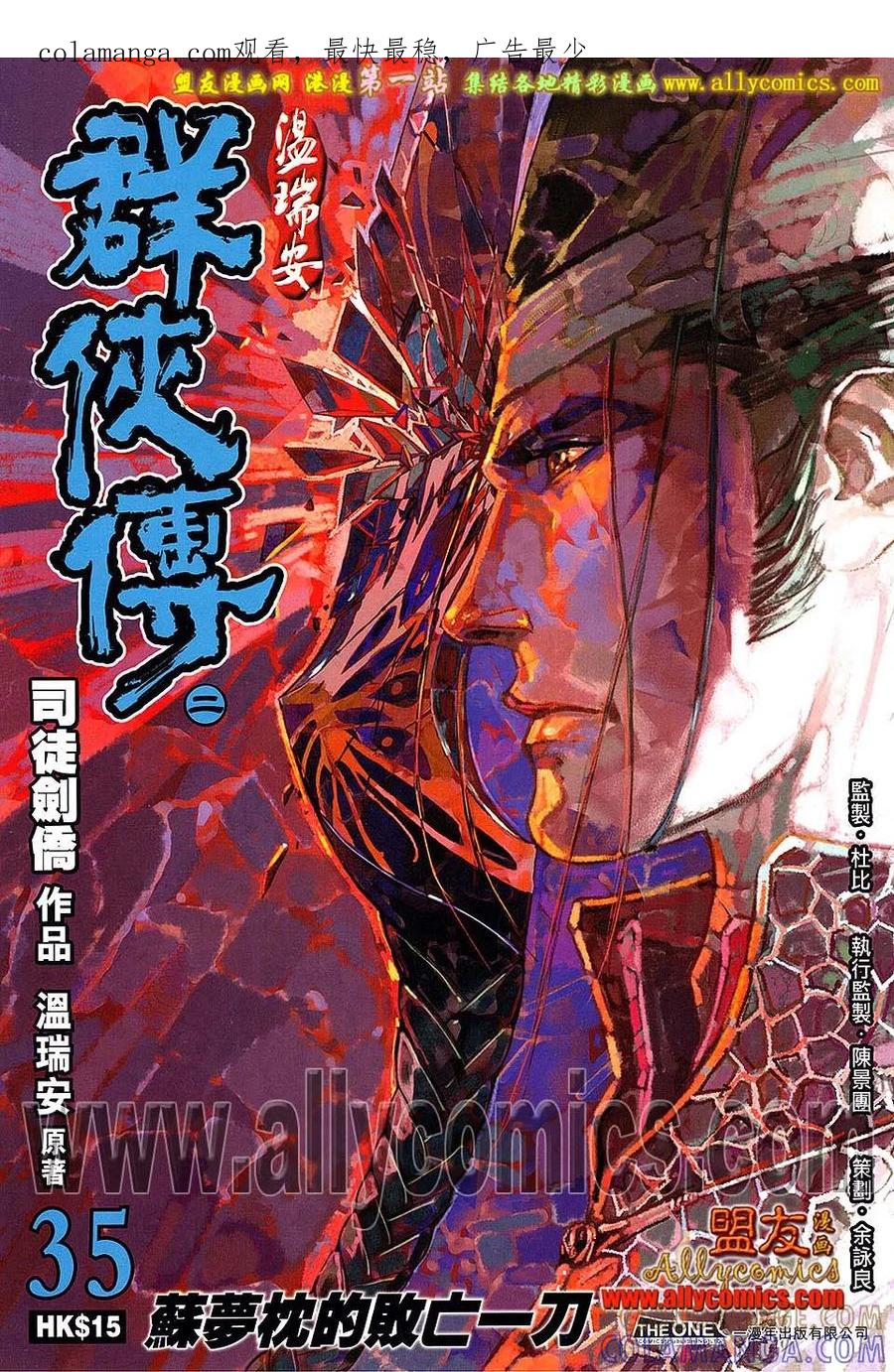 第1页