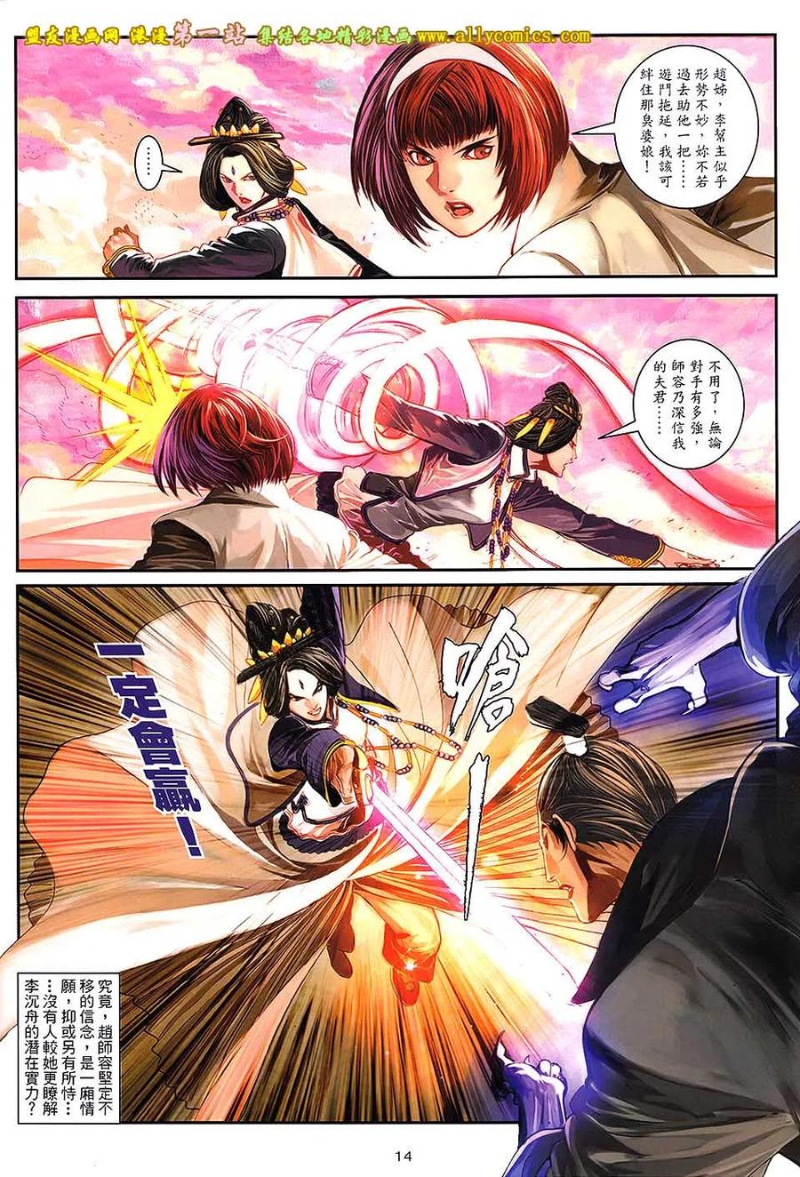第14页