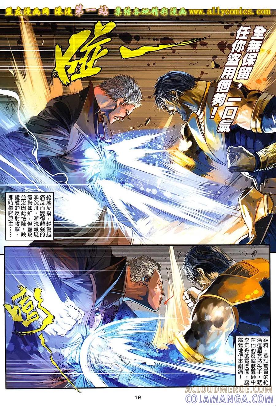 第19页