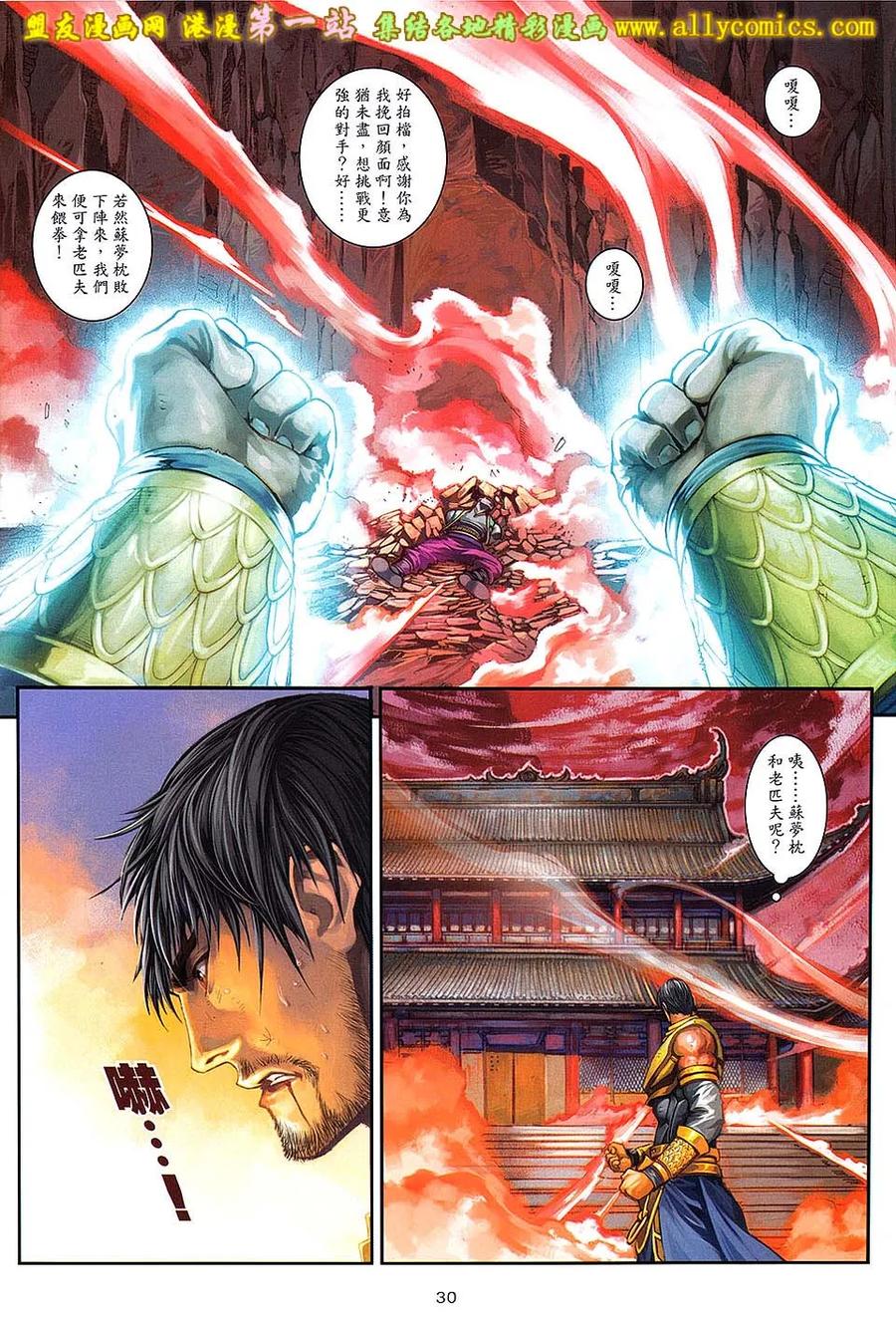 第28页