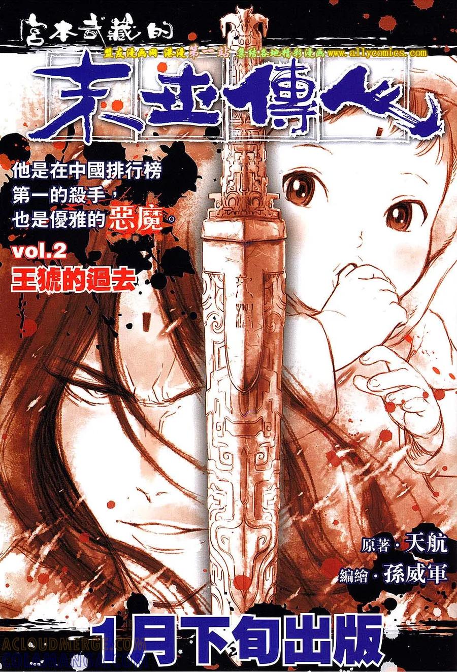 第31页