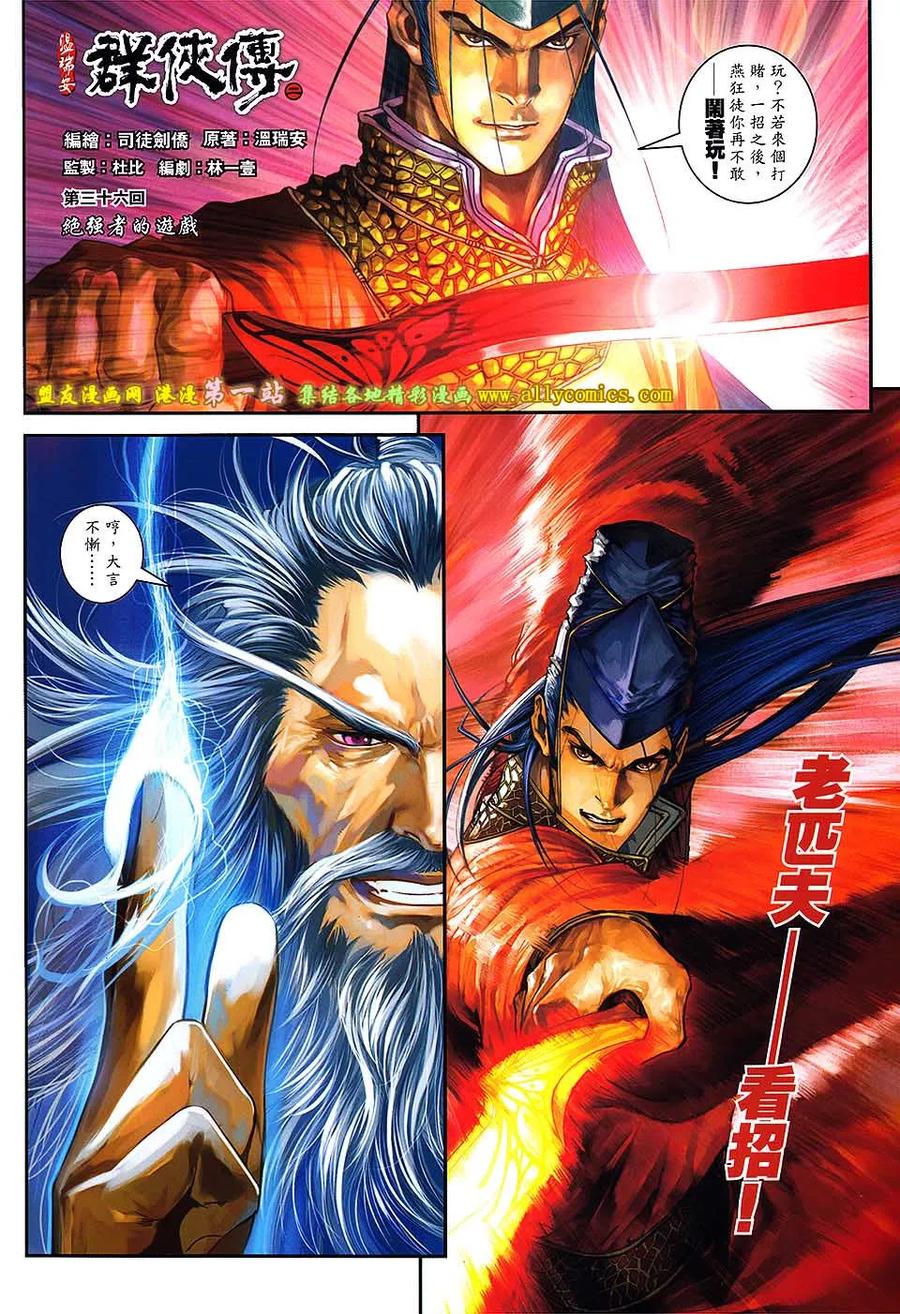 第2页