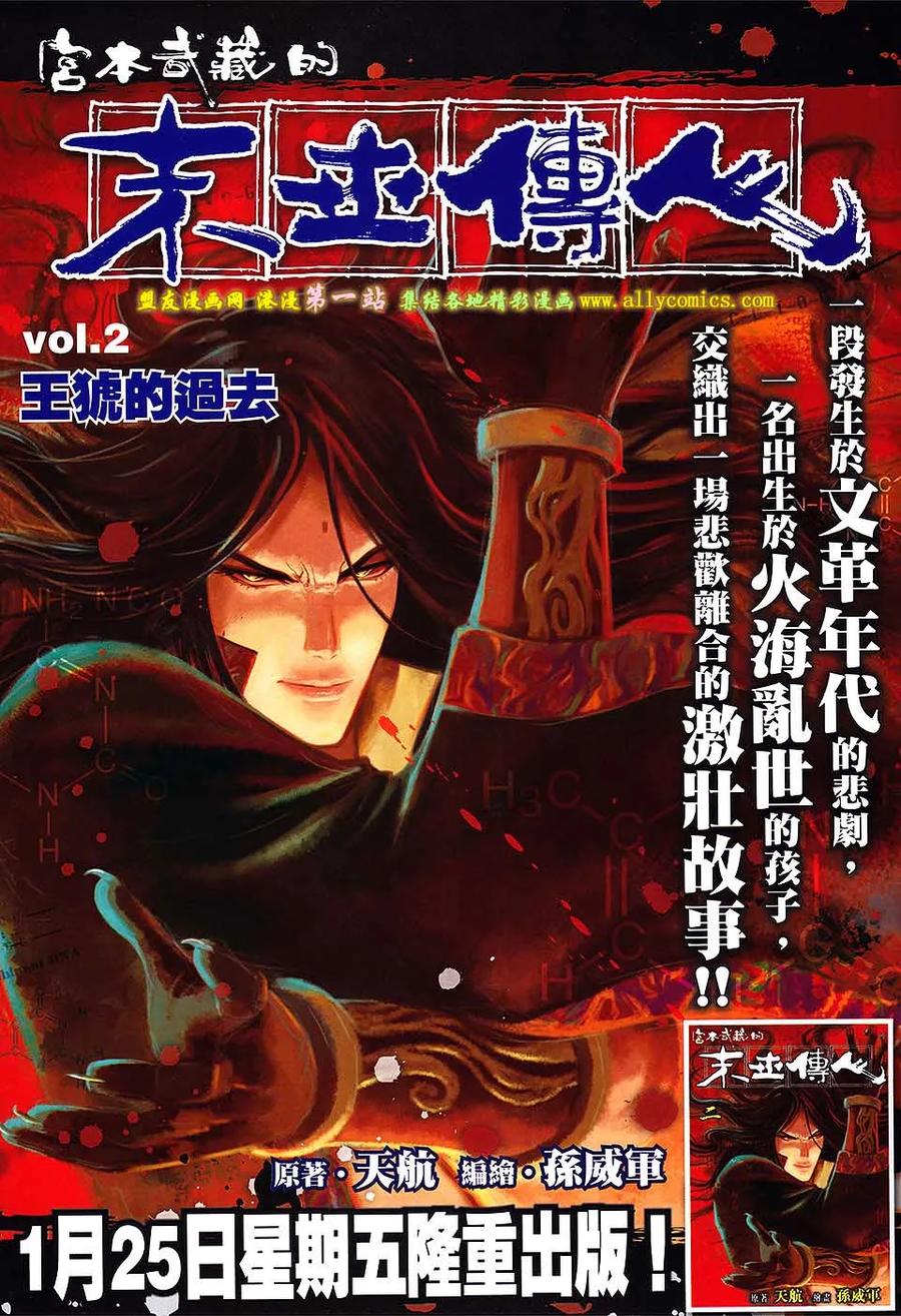 第30页