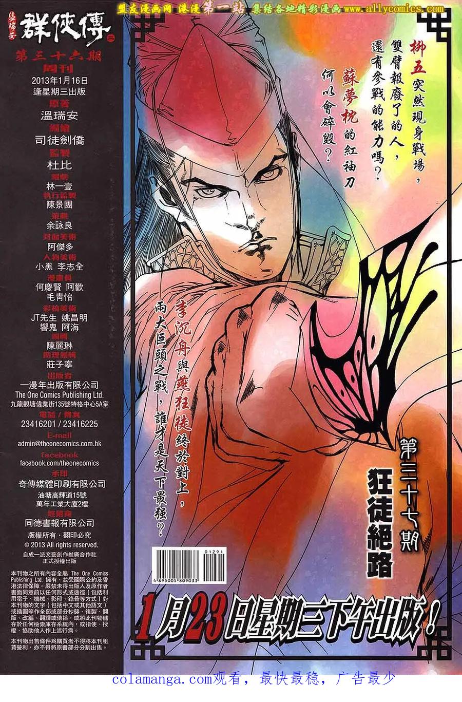 第32页