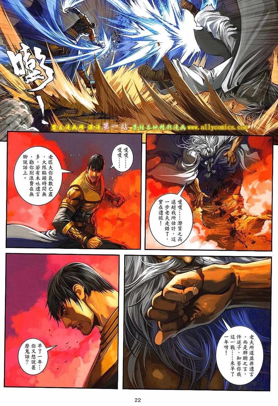 第22页