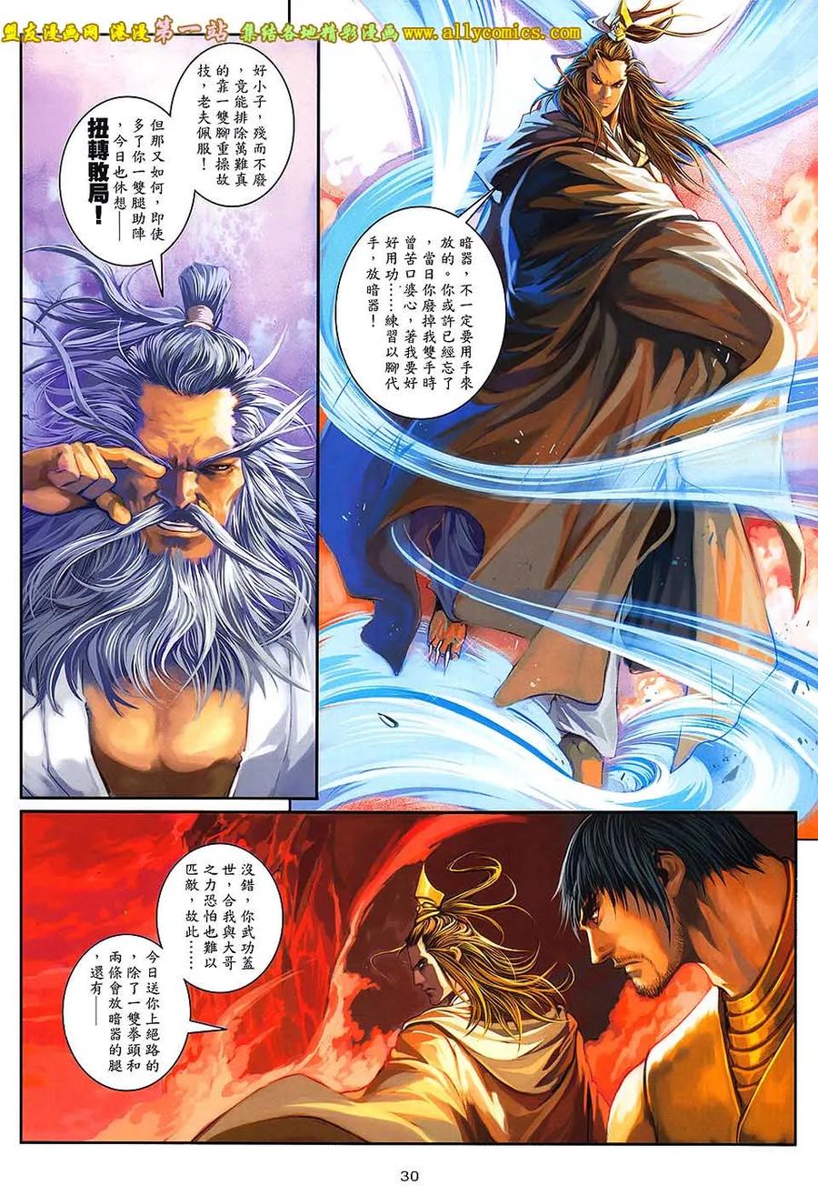 第30页