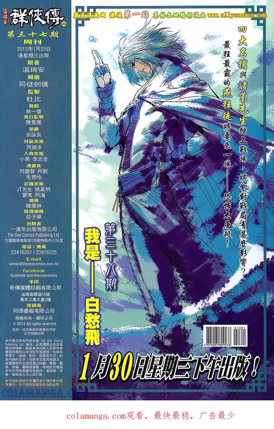 第33页