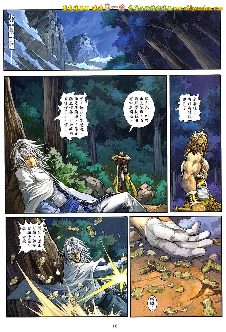 第18页