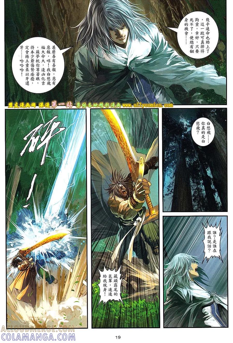 第19页
