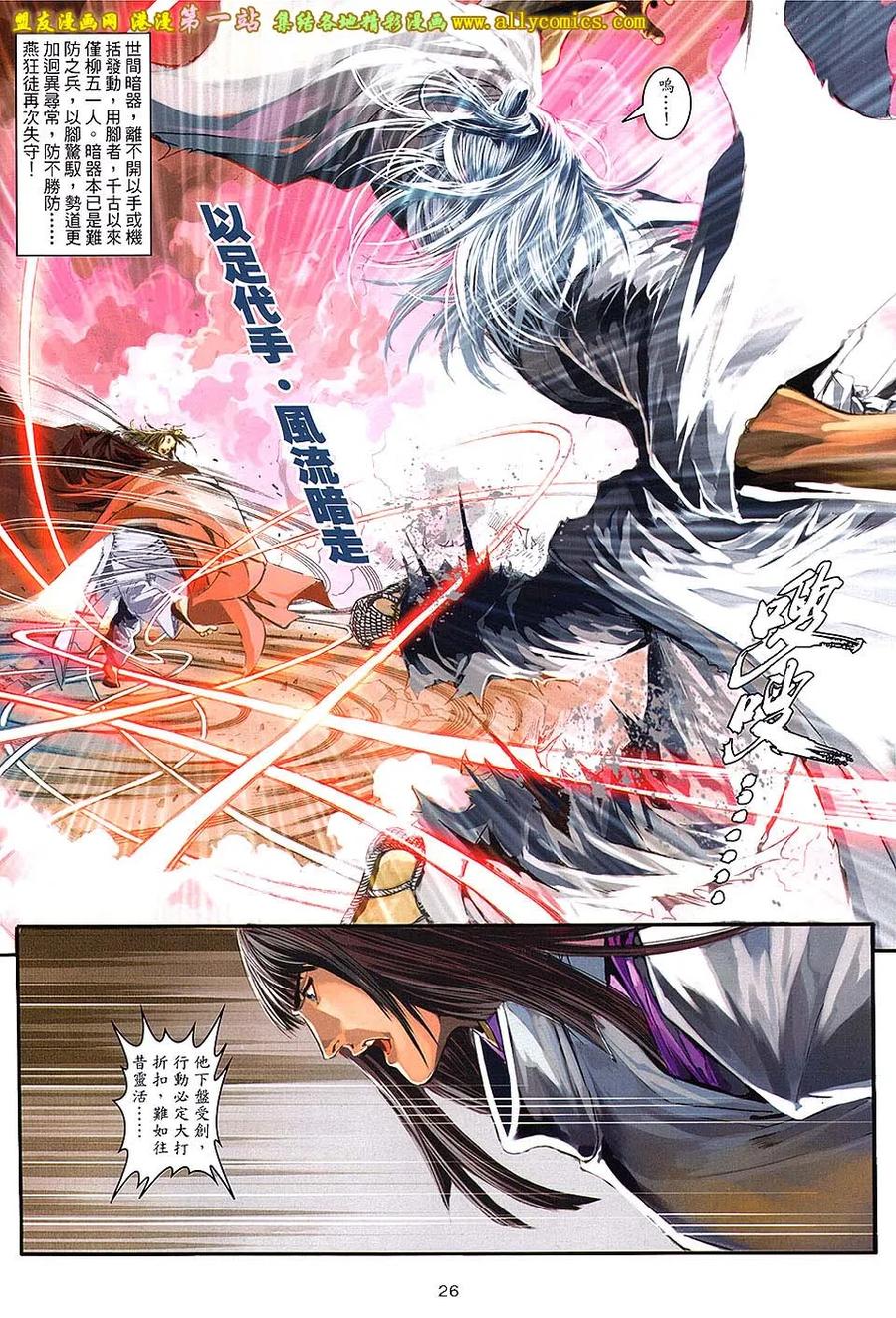 第26页