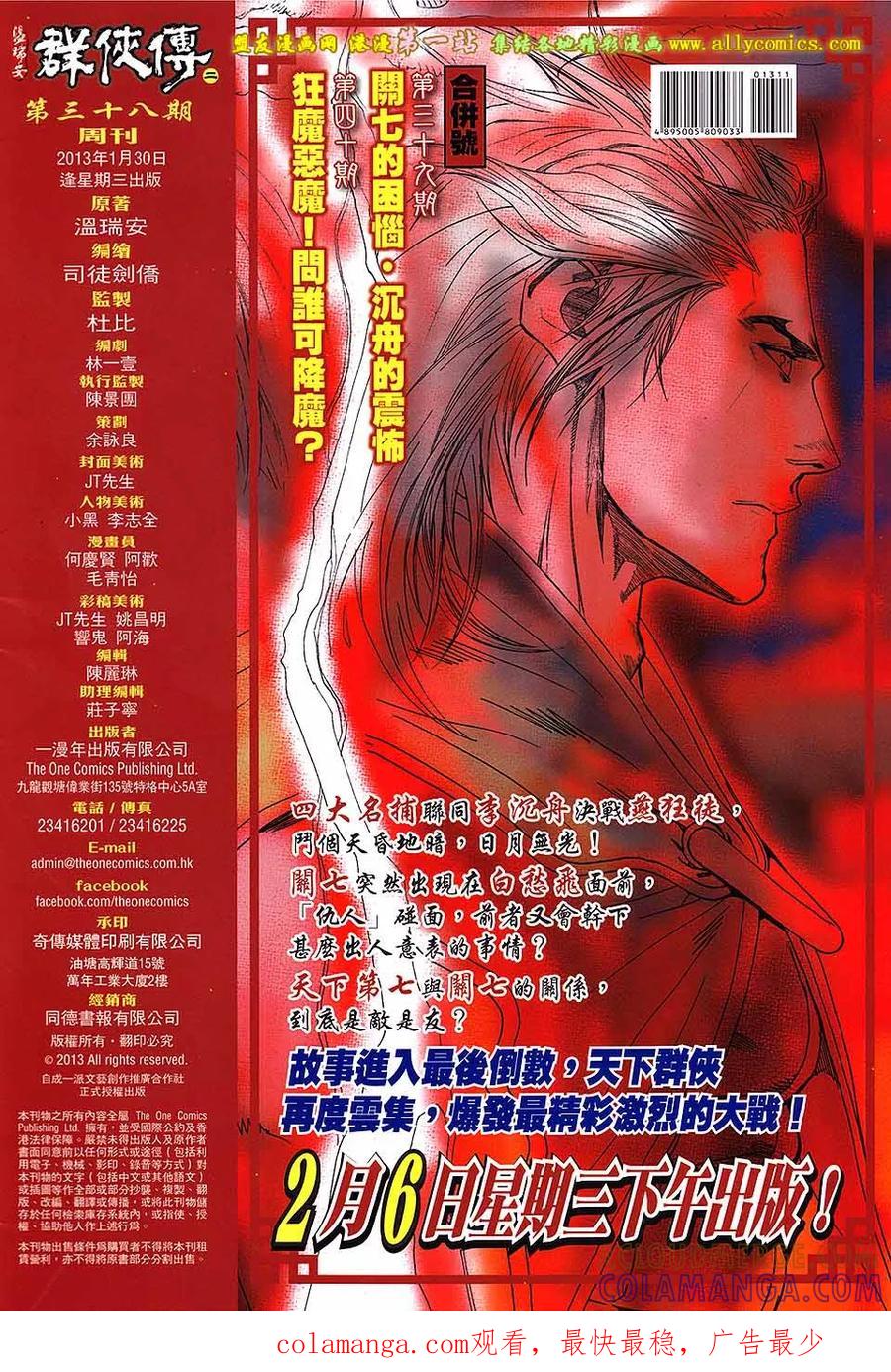 第33页