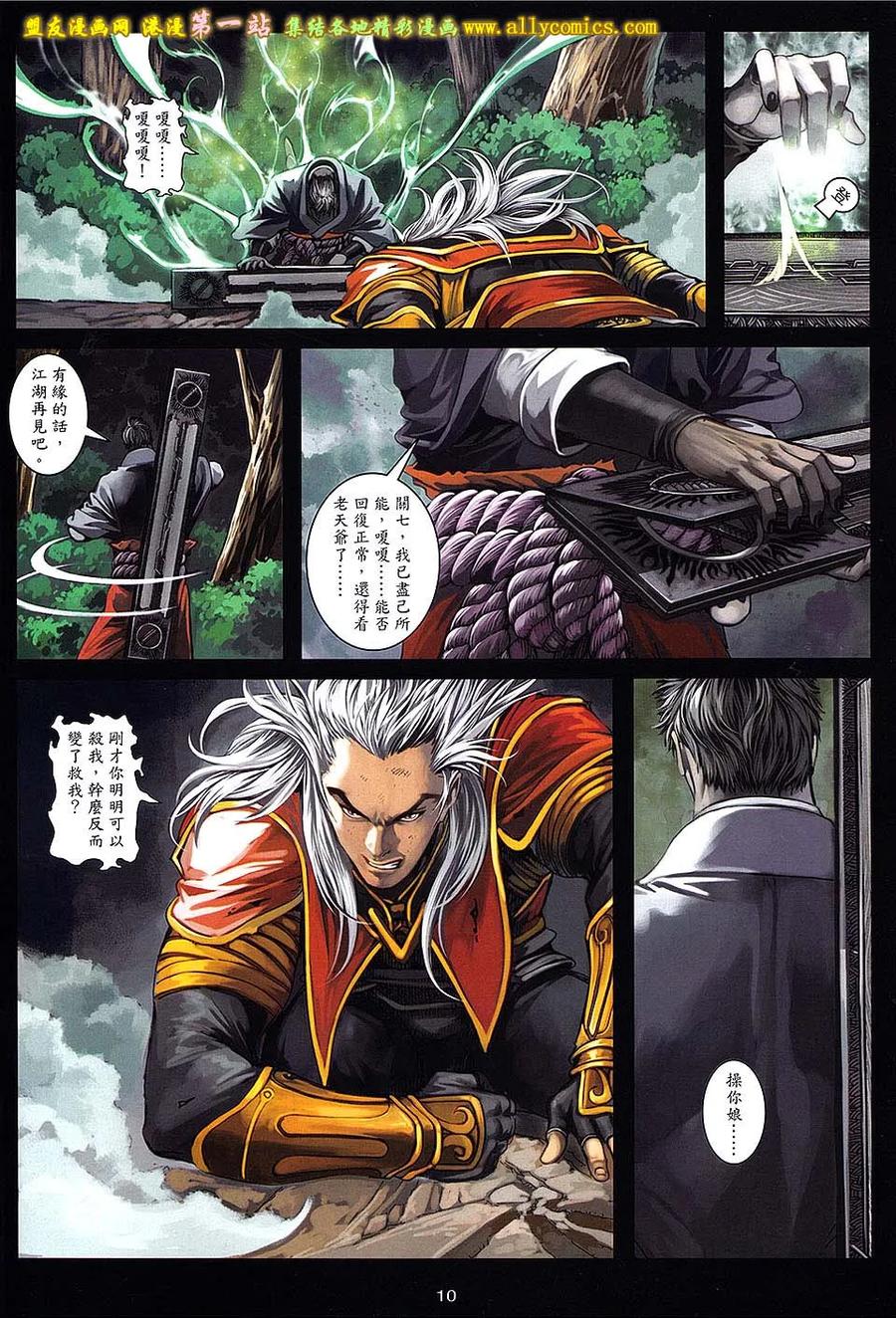 第10页