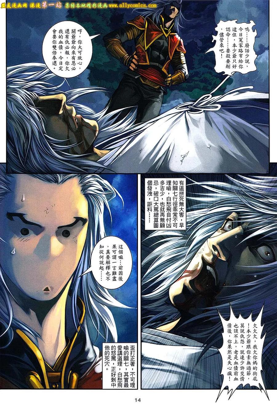 第14页