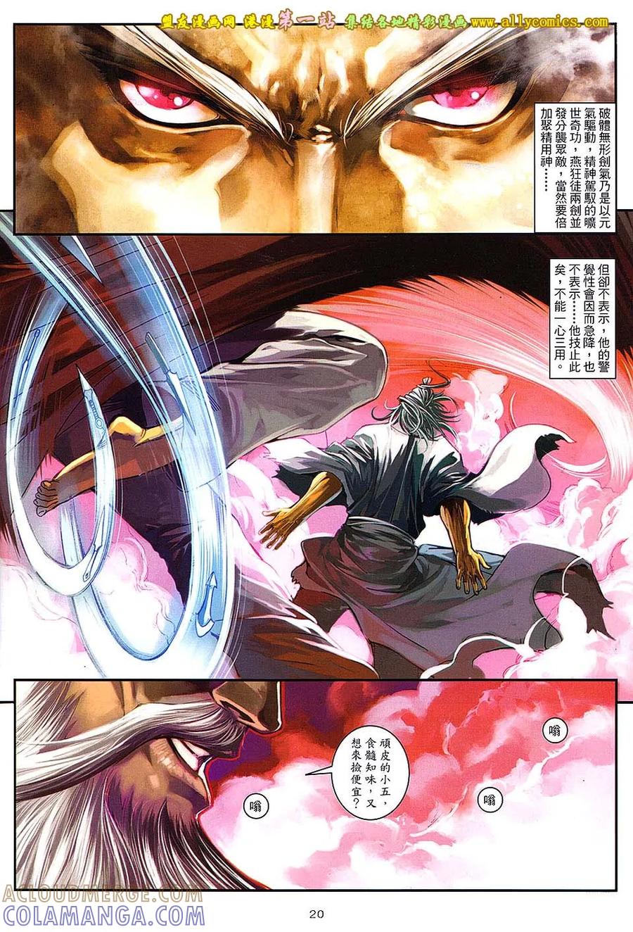 第19页