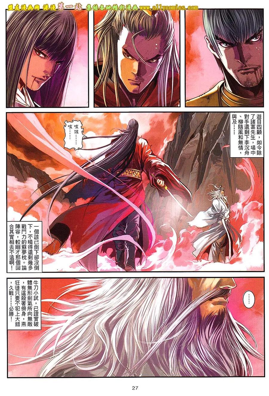 第26页