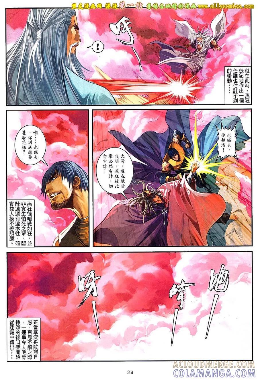 第27页