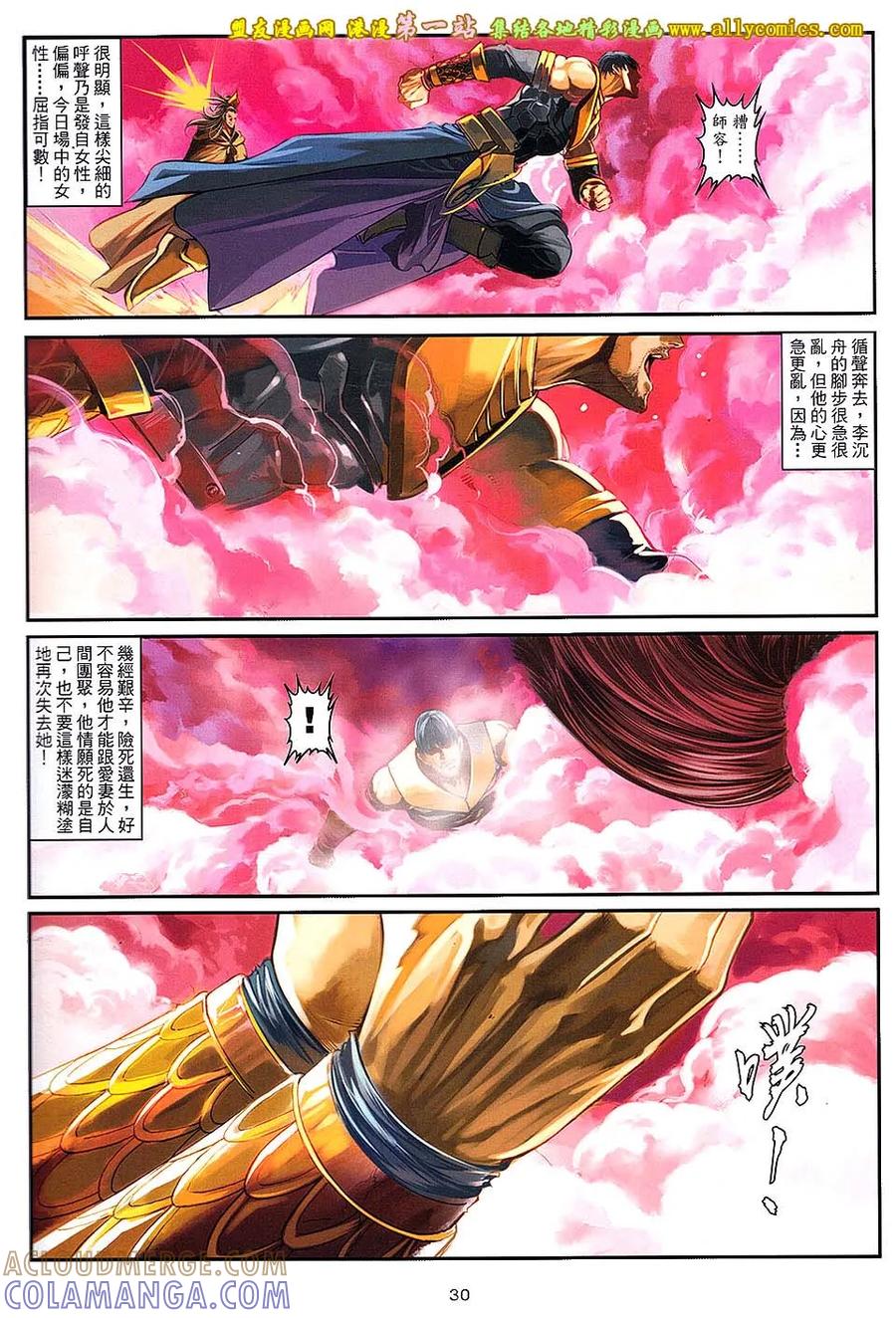 第29页
