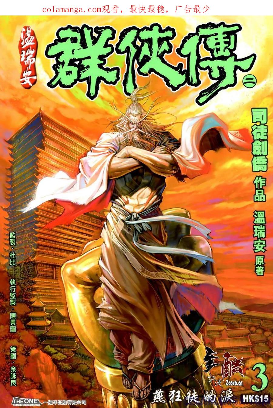 第1页