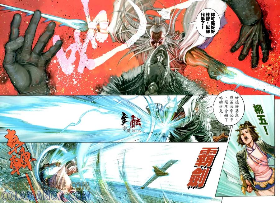 第25页