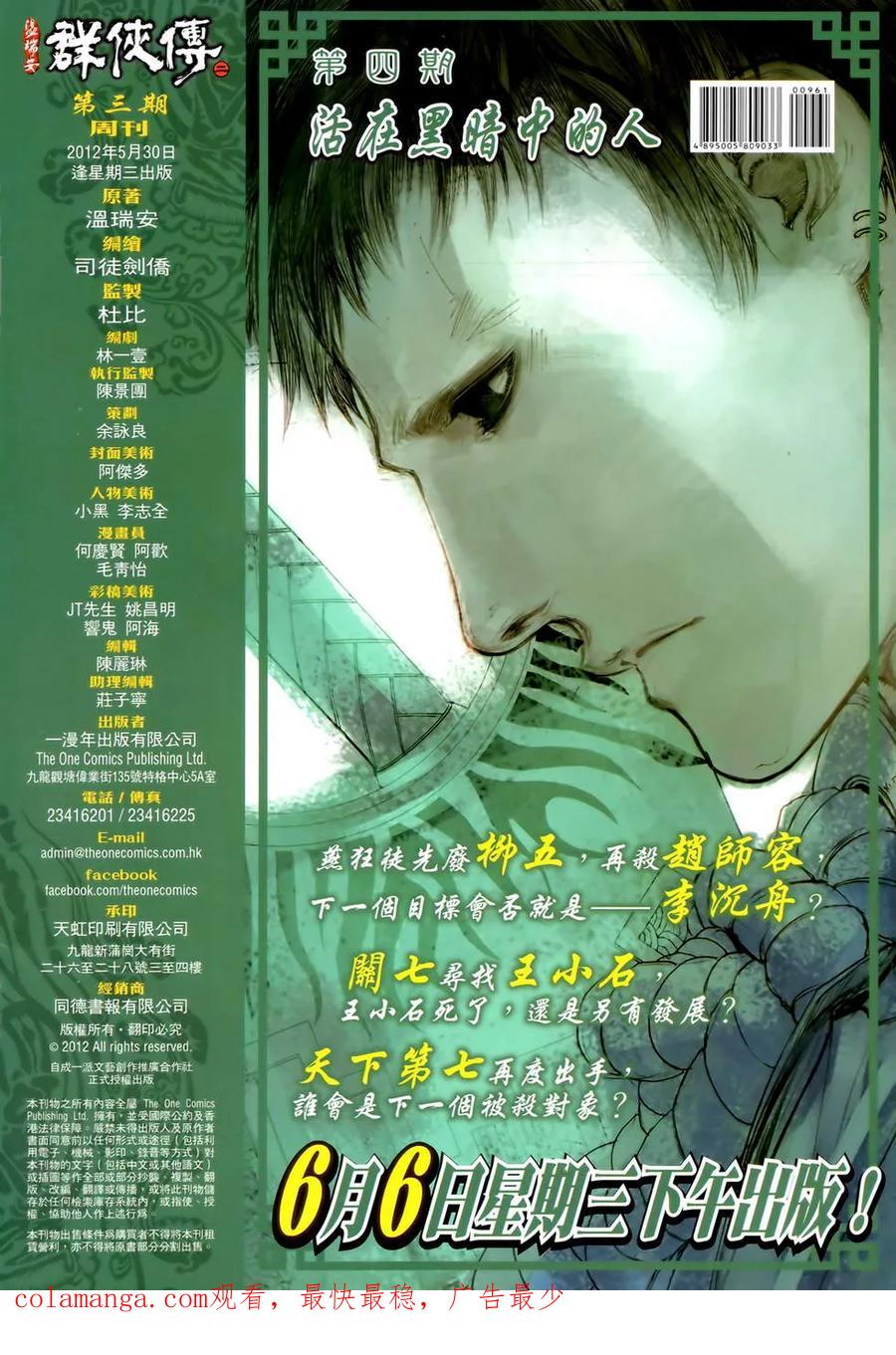 第30页