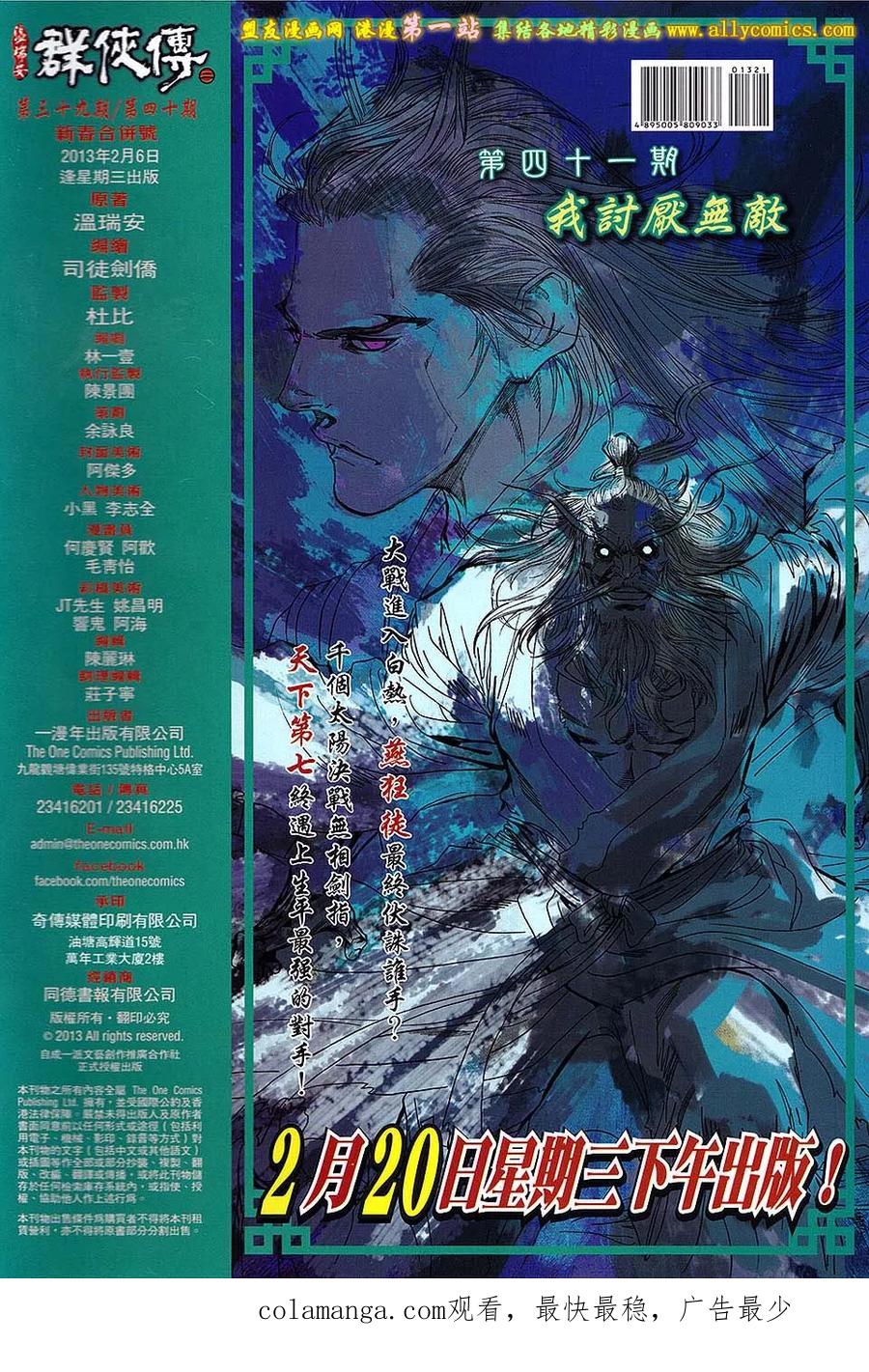 第30页