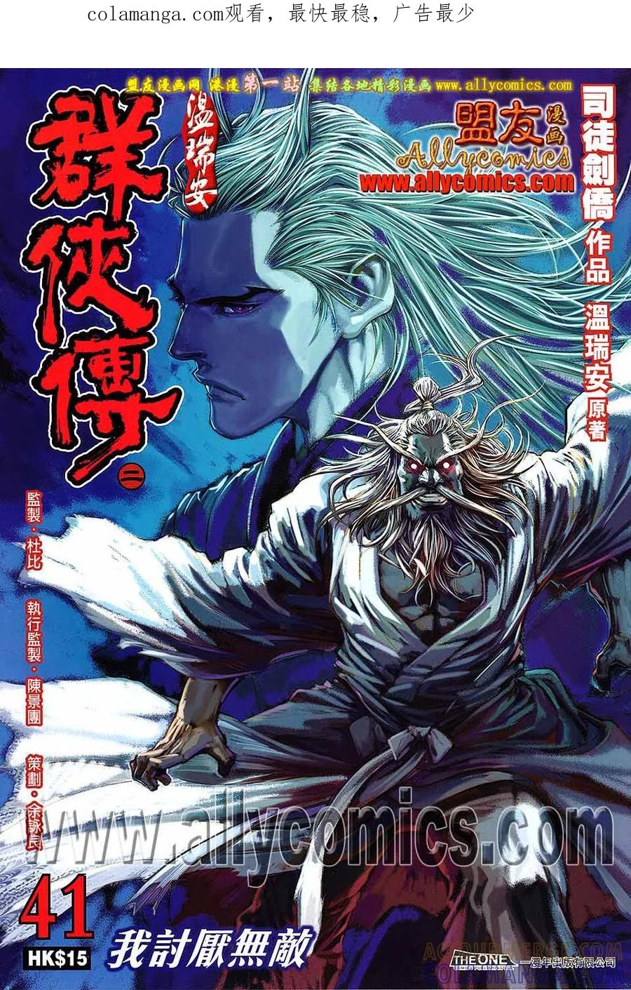 第1页