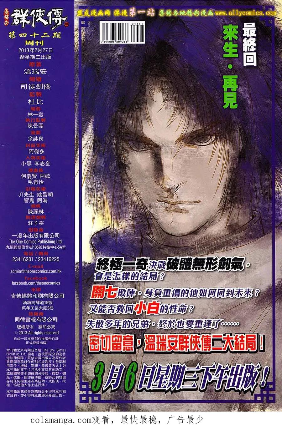 第30页