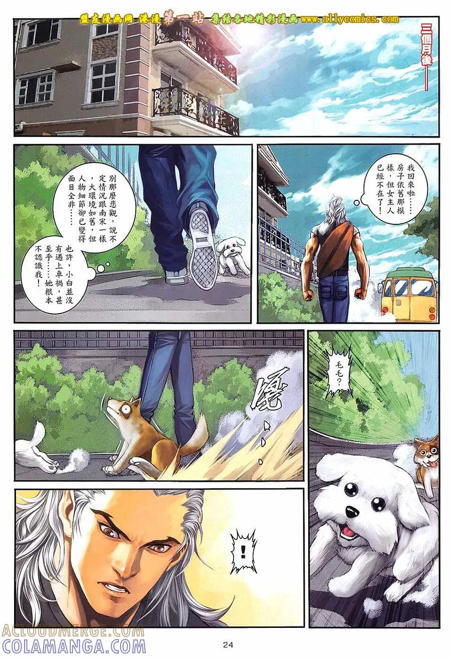 第21页