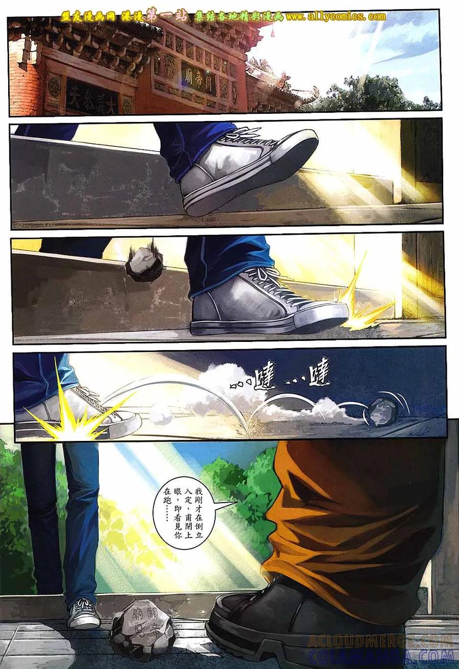 第25页