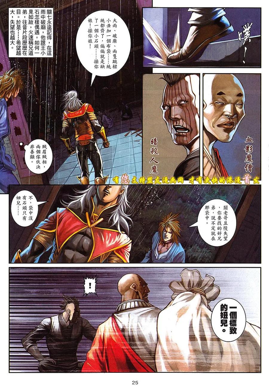 第24页