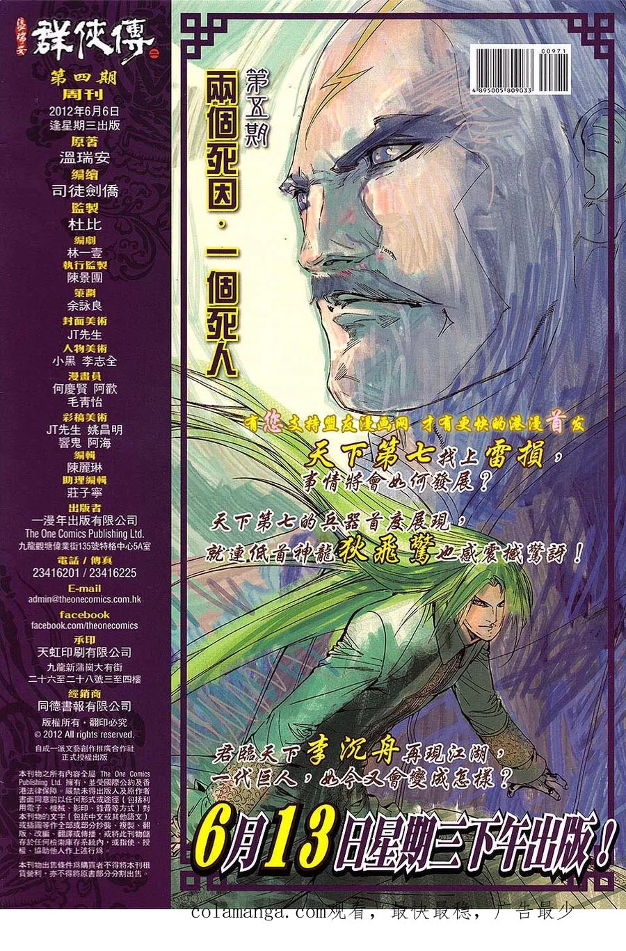 第34页