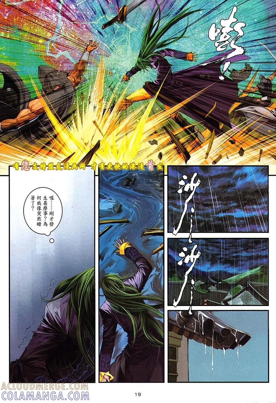 第19页