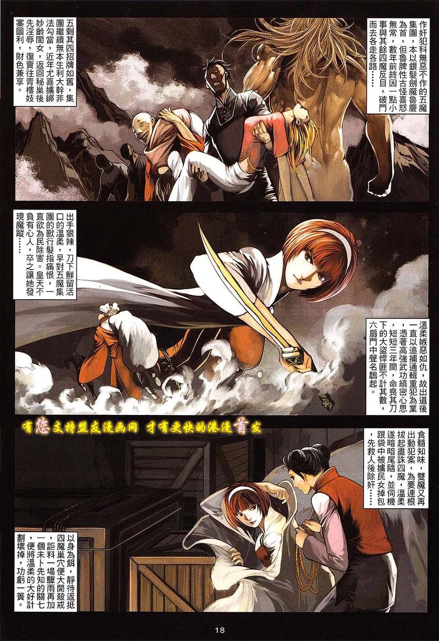 第18页