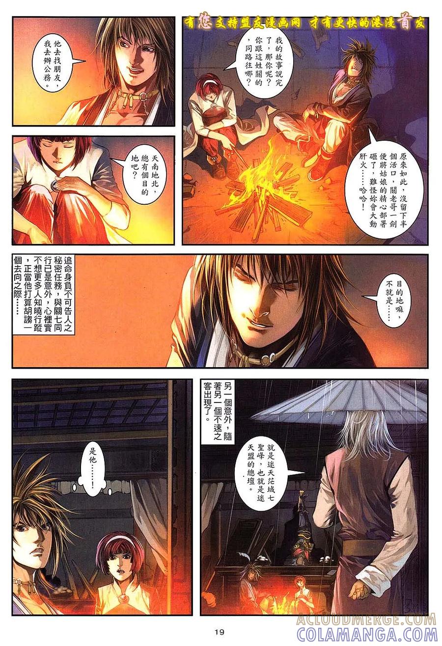 第19页