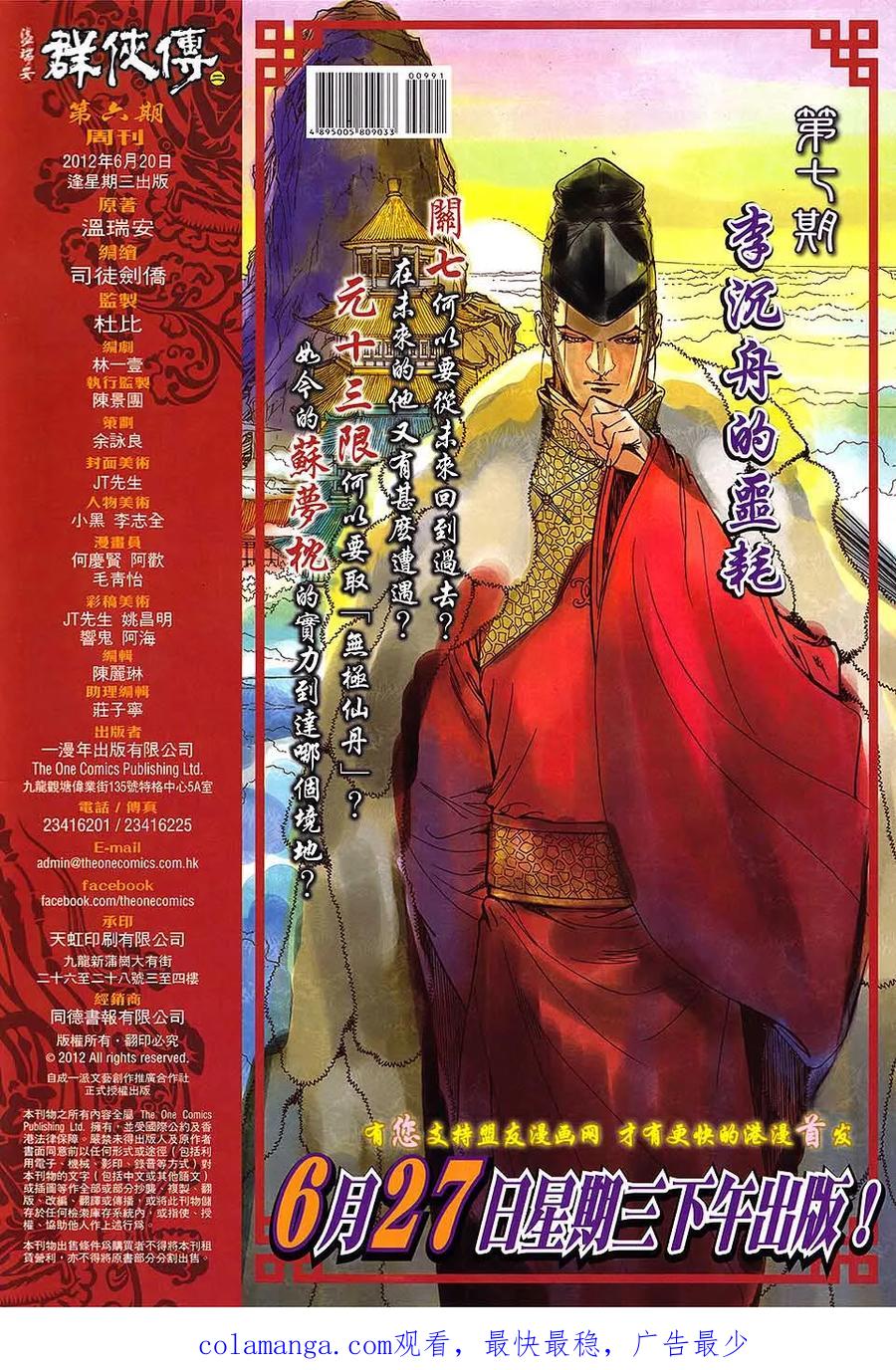 第36页