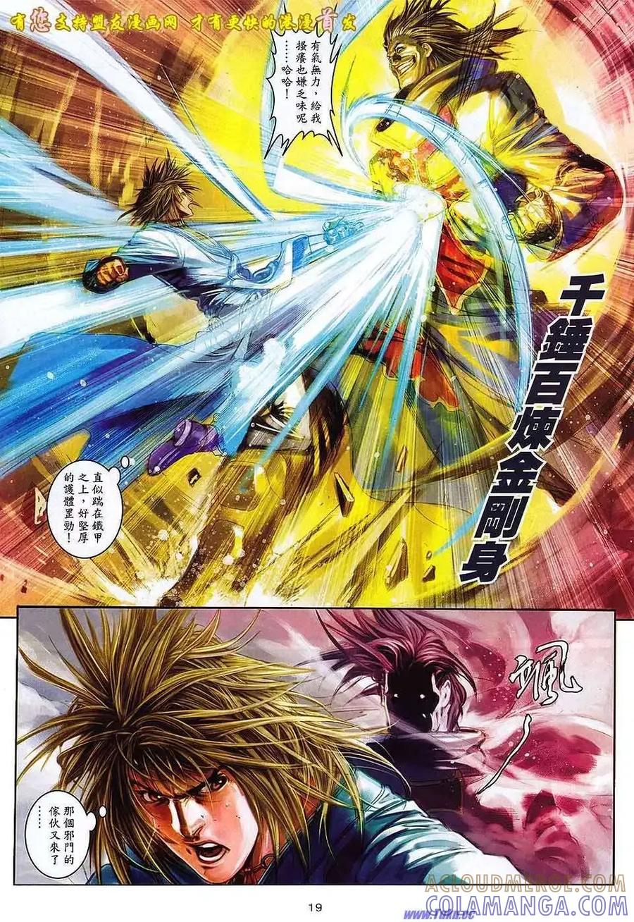 第19页